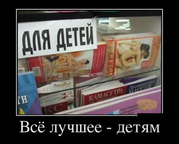 Сборник демотивационных приколов Сборник демотивационных приколов