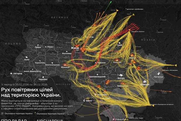 Появилась схема ночного удара по Украине