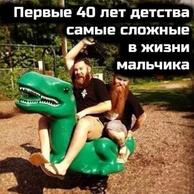Смешные картинки с надписями (25 фото)