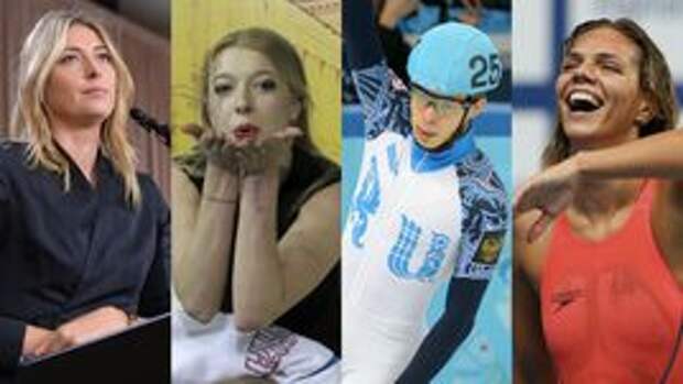 Мария ШАРАПОВА, Екатерина БОБРОВА, Семен ЕЛИСТРАТОВ и Юлия ЕФИМОВА.