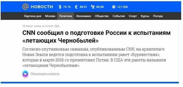 Юрий Селиванов: Против тренда не попрешь!