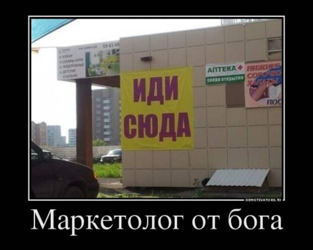 Очередная порция демотиваторов (13 шт)