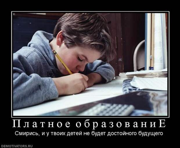 Веселые демотиваторы на утро (11 фото)