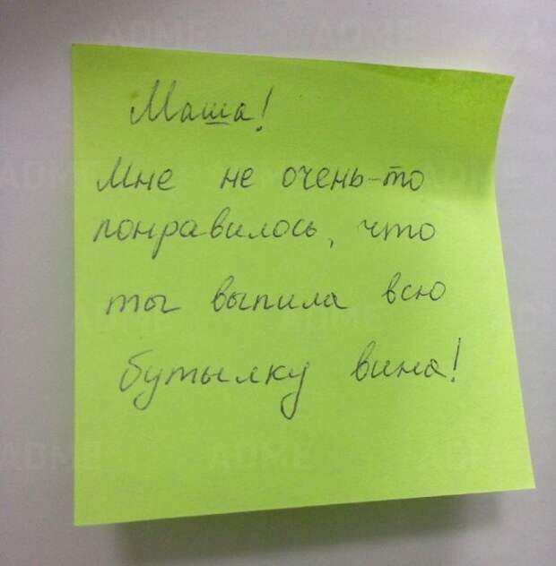 Записки, наполненные родительской любовью родители, прикол, записки