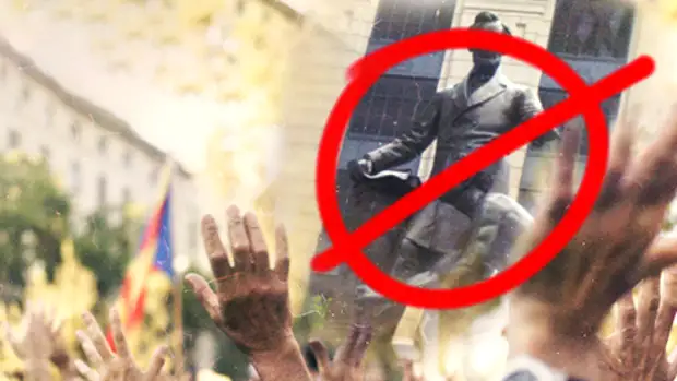 США: война памятникам