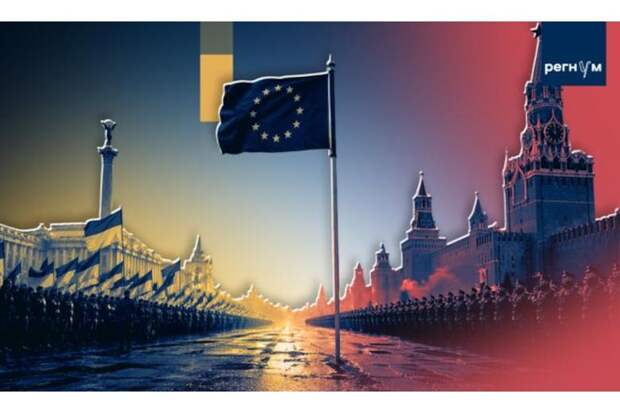 Россия и Украина обозначили свои цели в Европе