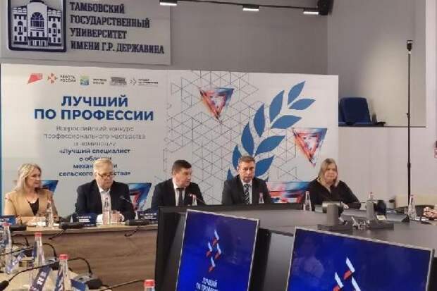 Тамбовская область готовится к проведению федерального этапа конкурса "Лучший механизатор"