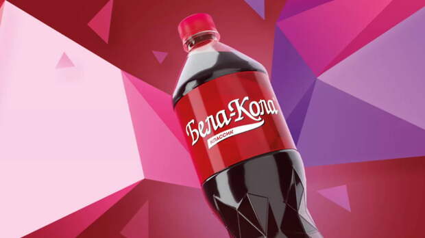 СМИ: Coca-Cola в России может заменить заменить белорусская газировка