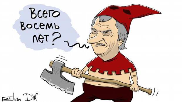 Уходящий год в карикатурах Сергея Елкина
