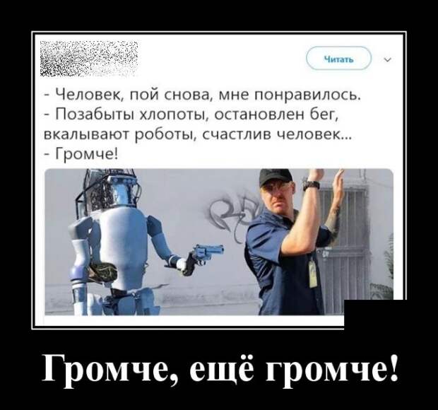 Демотиваторы (20 фото)