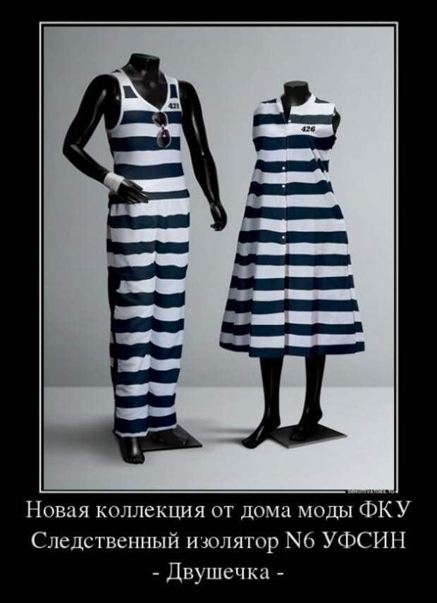 Новые прикольные демотиваторы Новые прикольные демотиваторы