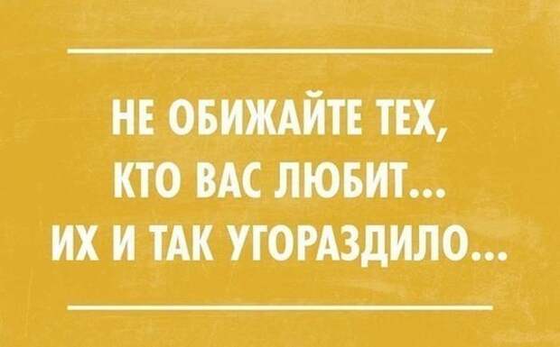 false
