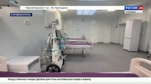 В Крыму открыли первое приёмное отделение экстренной медицинской помощи