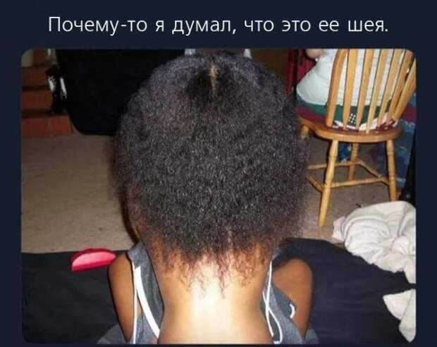Показалось