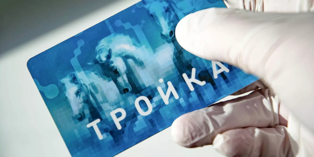 Жителям Москвы предложили выбрать, как будет выглядеть новая транспортная карта «Тройка»