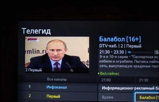 Прикольные надписи и объявления