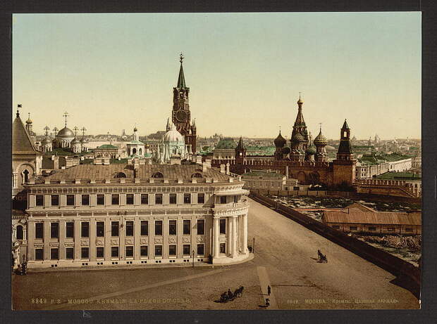 Царская ( ныне Ивановская площадь). Кремль, Москва
