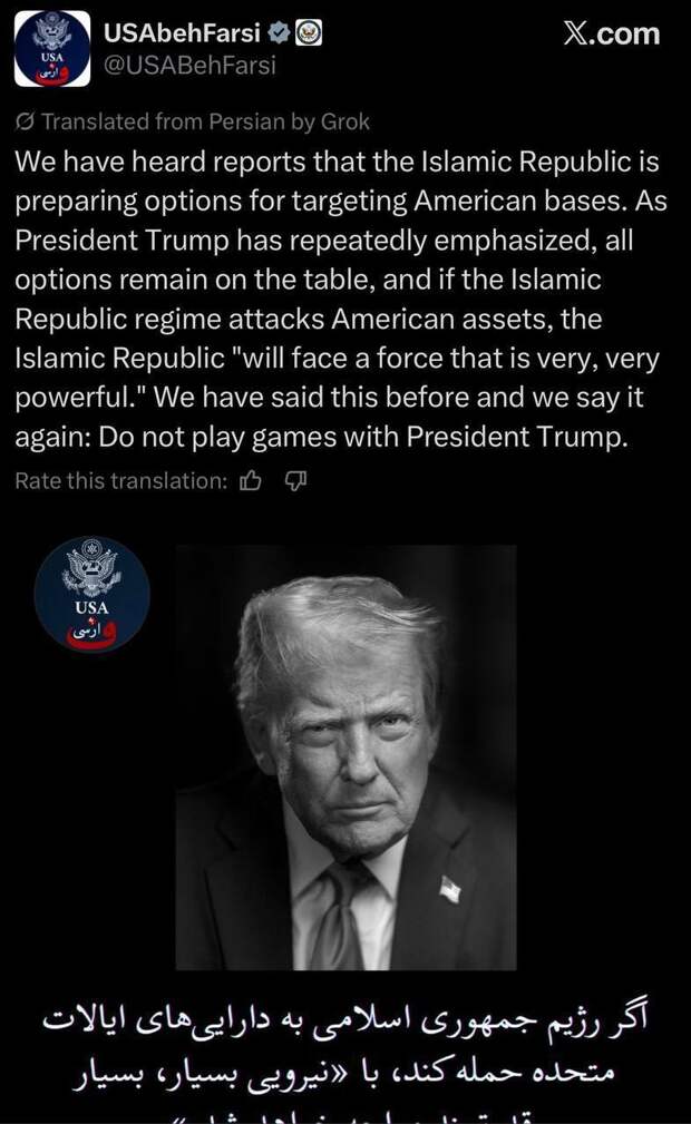 Тем временем, официальная страница Государственного департамента США на