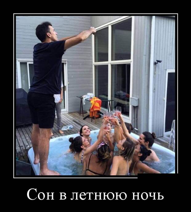 Демотиваторы (30 фото)