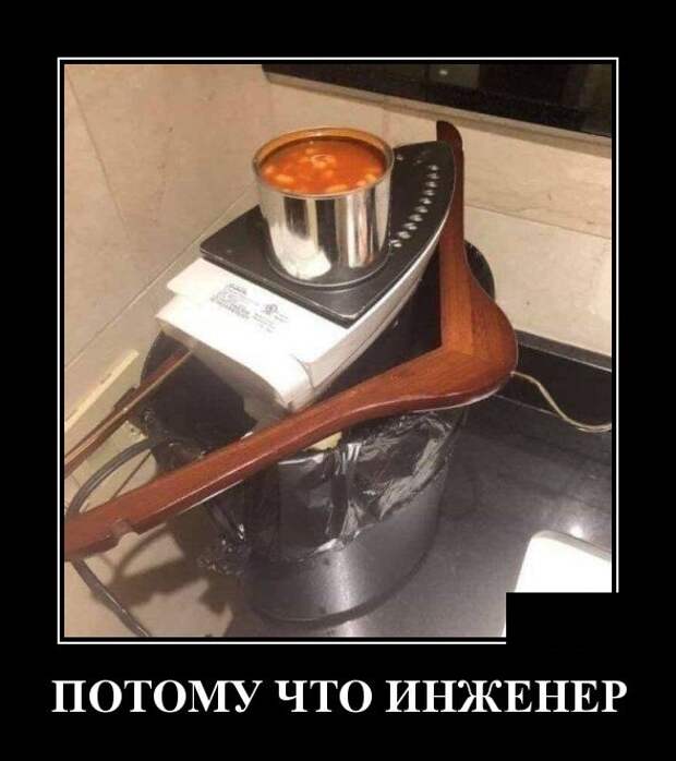 Демотиваторы (30 фото)