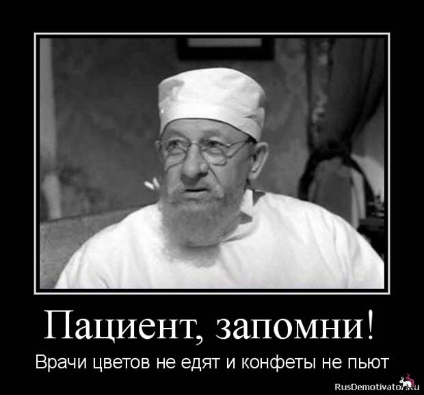 Демотиваторы и мотиваторы. Демки суббота