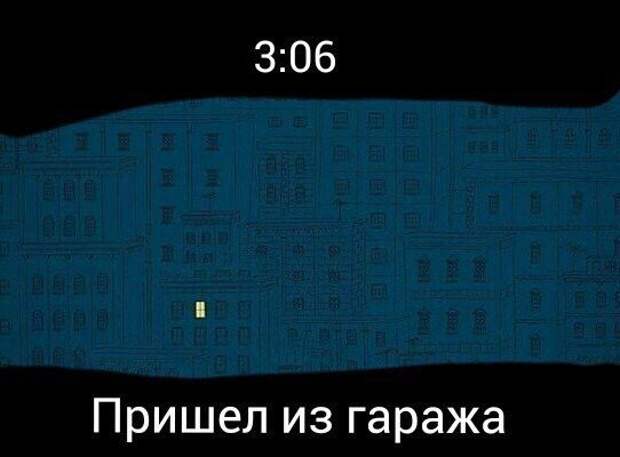 Четырёхколесный юмор
