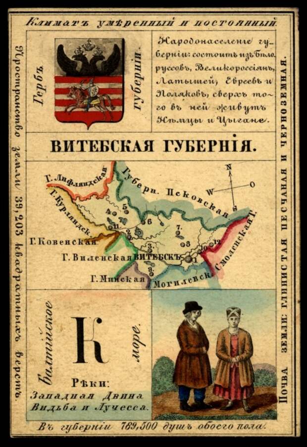 Губернии Российской Империи. Три сувенирных набора открыток (147 открыток) Губернии Российской Империи. Три сувенирных набора открыток (147 открыток)