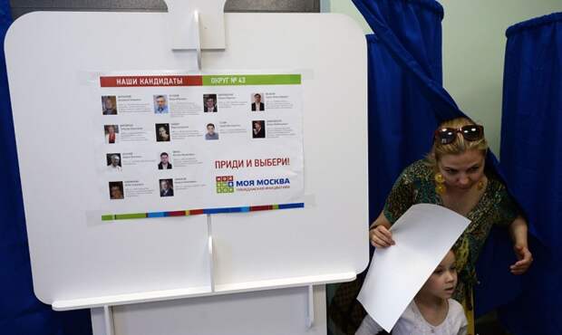 Один из кандидатов снялся с выборов в Мосгордуму Один из кандидатов снялся с выборов в Мосгордуму