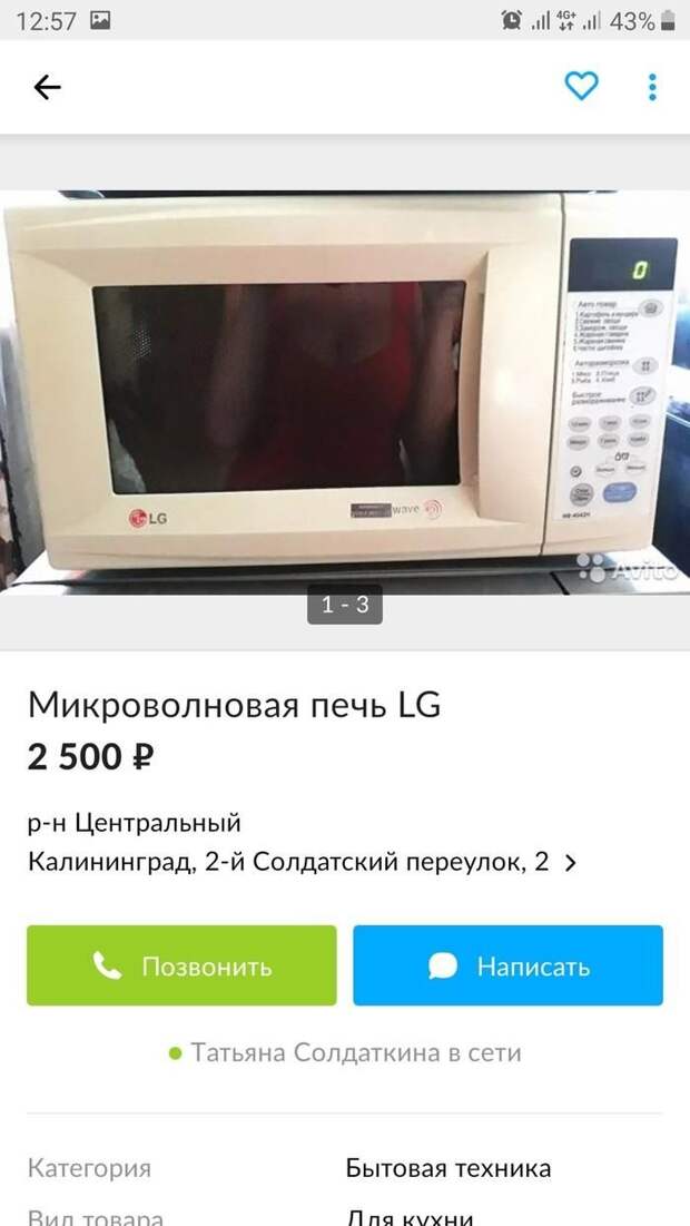 www.vsyako.net