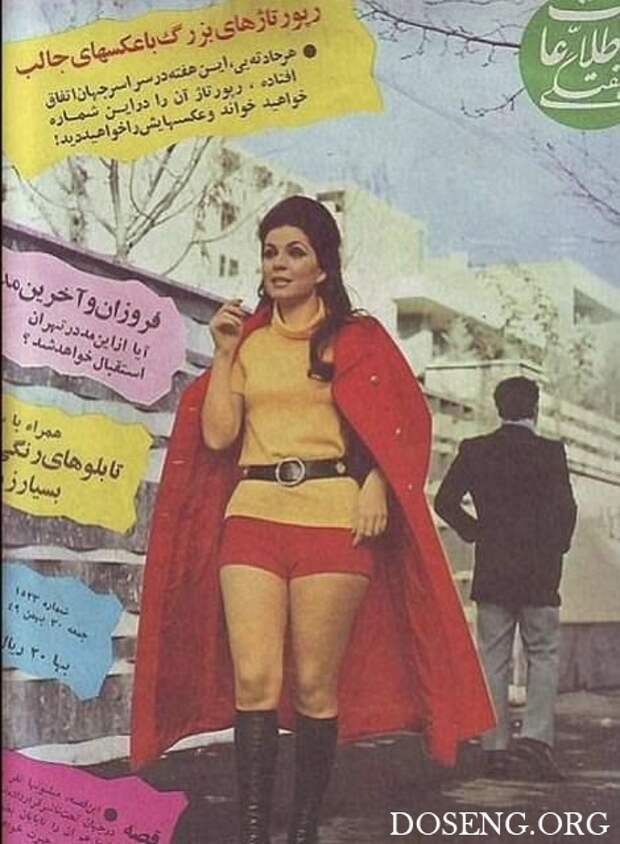 Иран в 70-е годы XX века