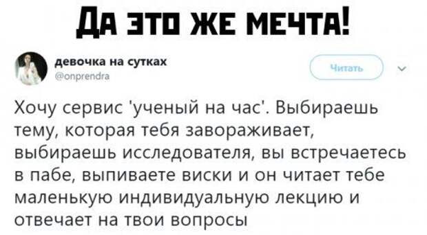 1576888266_kartinki-41.jpg