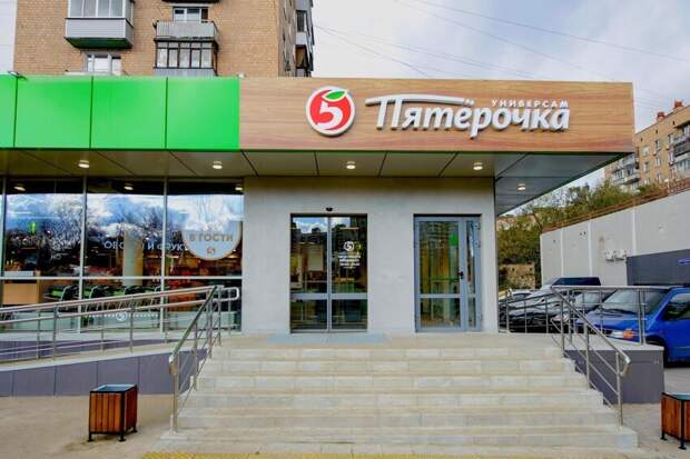 Магазинов "Пятерочка" в Крыму нет. Вообще нет множества иных торговых сетей. Есть Ашан, он один, в Симферополе, есть Метро (кажется два в Севастополе и Симферополе), остальные сети местные... Магазинов "Пятерочка" в Крыму нет. Вообще нет множества иных торговых сетей. Есть Ашан, он один, в Симферополе, есть Метро (кажется два в Севастополе и Симферополе), остальные сети местные...