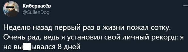 П - понты, и люди, которых они забавляют П - понты, и люди, которых они забавляют