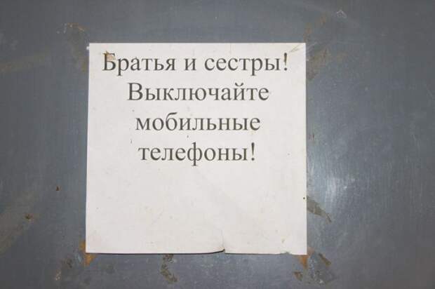 Угадайте, что это за здание? (8 фото)