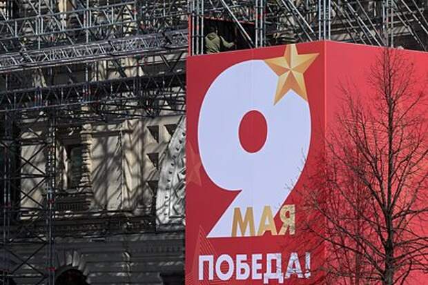 Минобороны рассказало, как пройдёт парад Победы на Красной площади