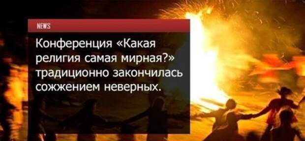 Картинки и фото с приколами (45 шт)