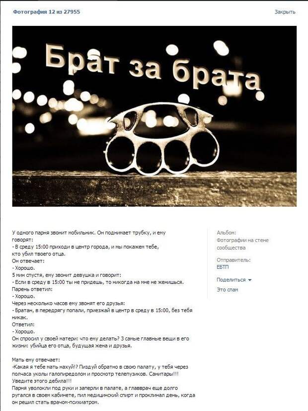 ПОДБОРКА ФОТОПРИКОЛОВ