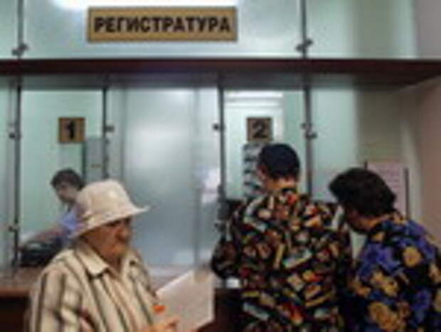 Государство оплатит лечение граждан в частных клиниках