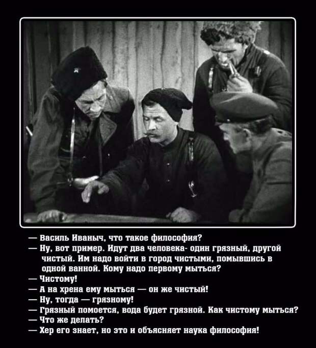Василий Иванович и анекдоты-19 фото-