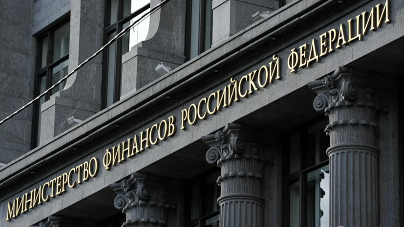В Минфине назвали число госслужащих в России