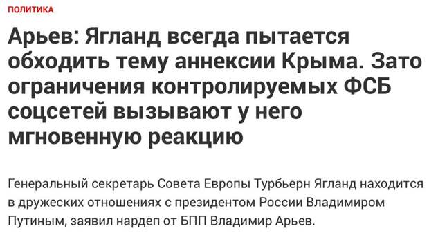 Арьев