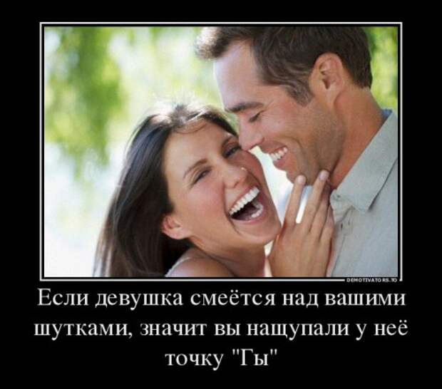 Демотиваторы-приколы для всех (16 шт)