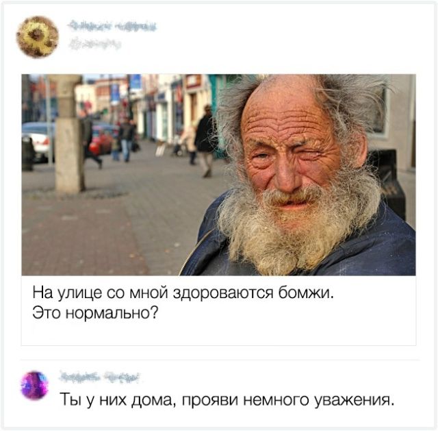 Остроумные комментарии с просторов интернета (16 скриншотов)
