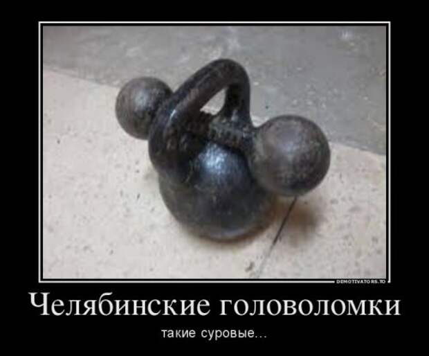 Прикольные демотиваторы в новом году (22 шт)
