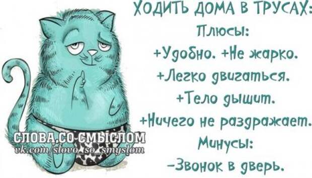 А ты сегодня улыбался...