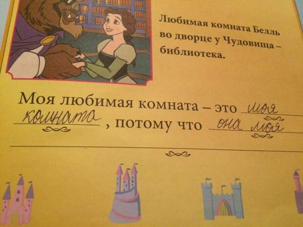 12. И все логично