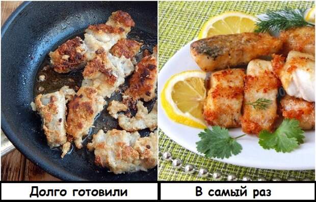 Если передержать рыбу, она будет сухой
