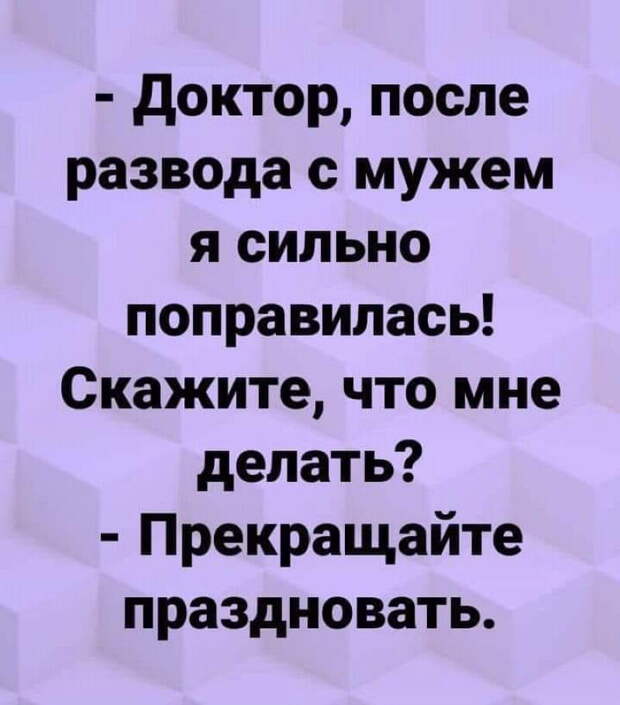 Двадцать лучших шуток недели в картинках
