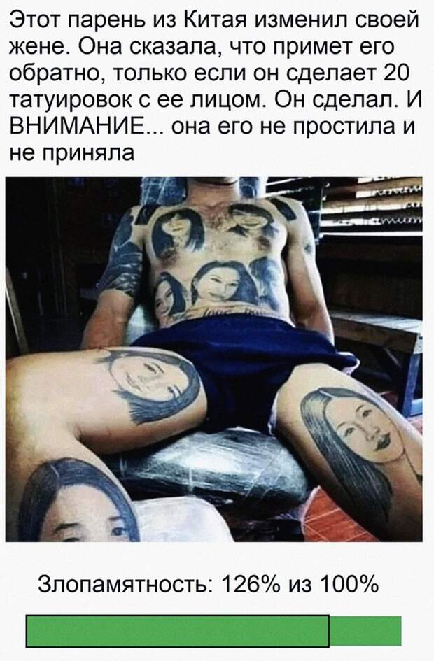 Женская месть Женская месть