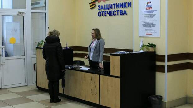 Фонд 